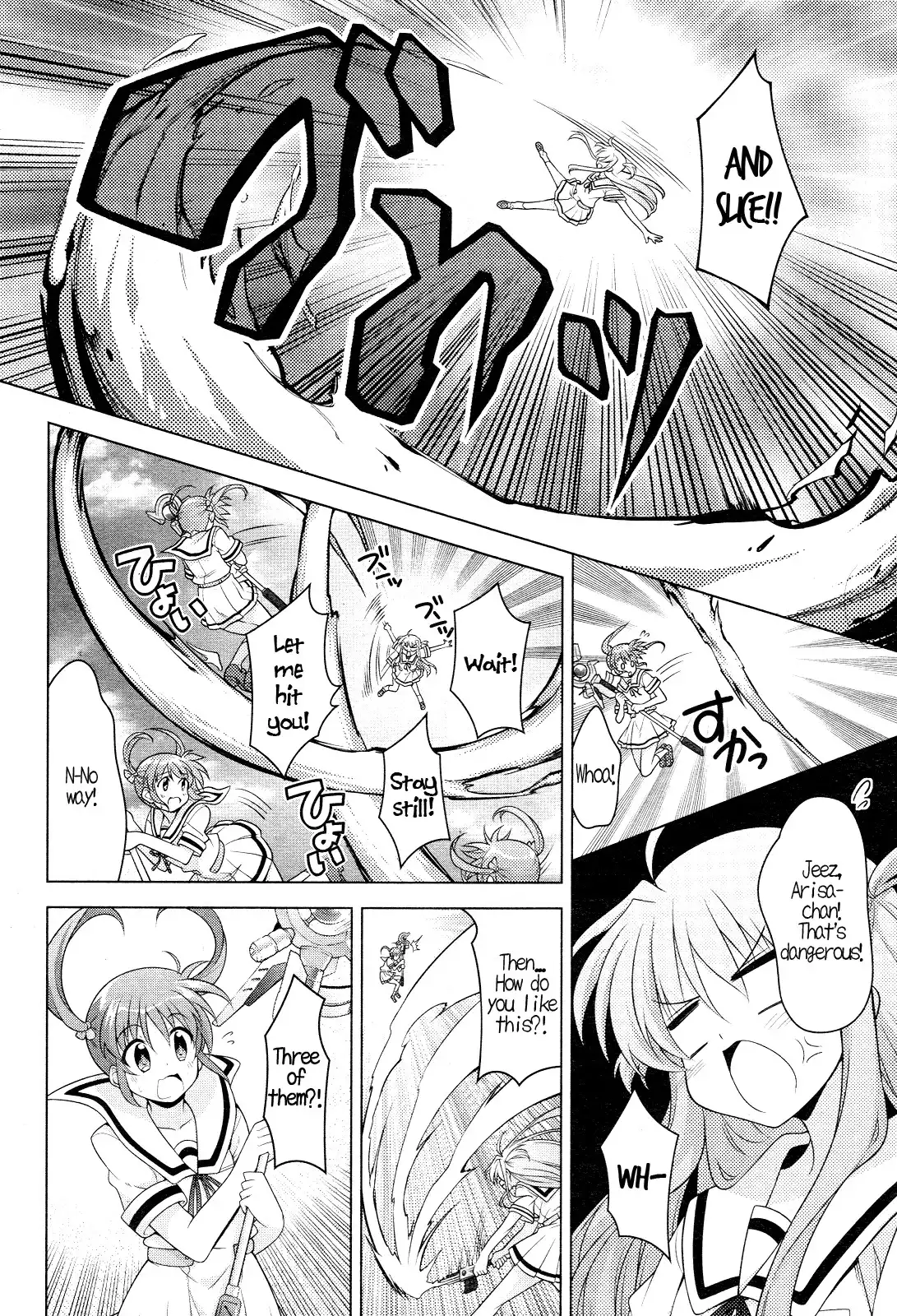 Mahou Shoujo Lyrical Nanoha INNOCENT Chapter 1 33